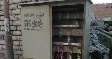 خطر الموت خطر الموت