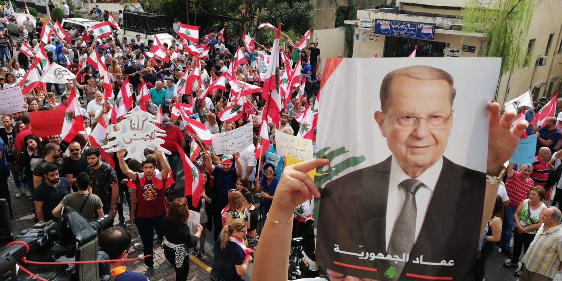 مظاهرات مؤيده لعون مظاهرات مؤيده لعون