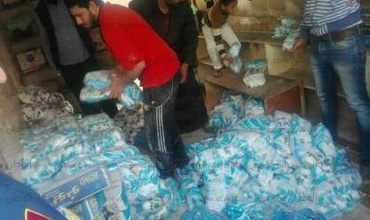 ملح طعام فاسد ملح طعام فاسد