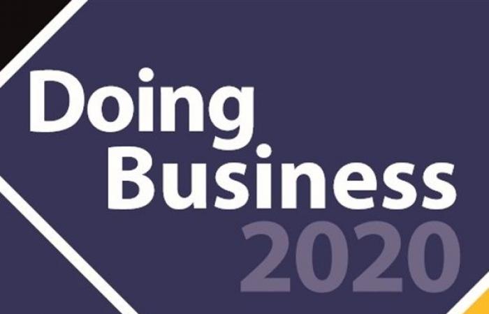 تقرير ممارسة أنشطة الأعمال 2020