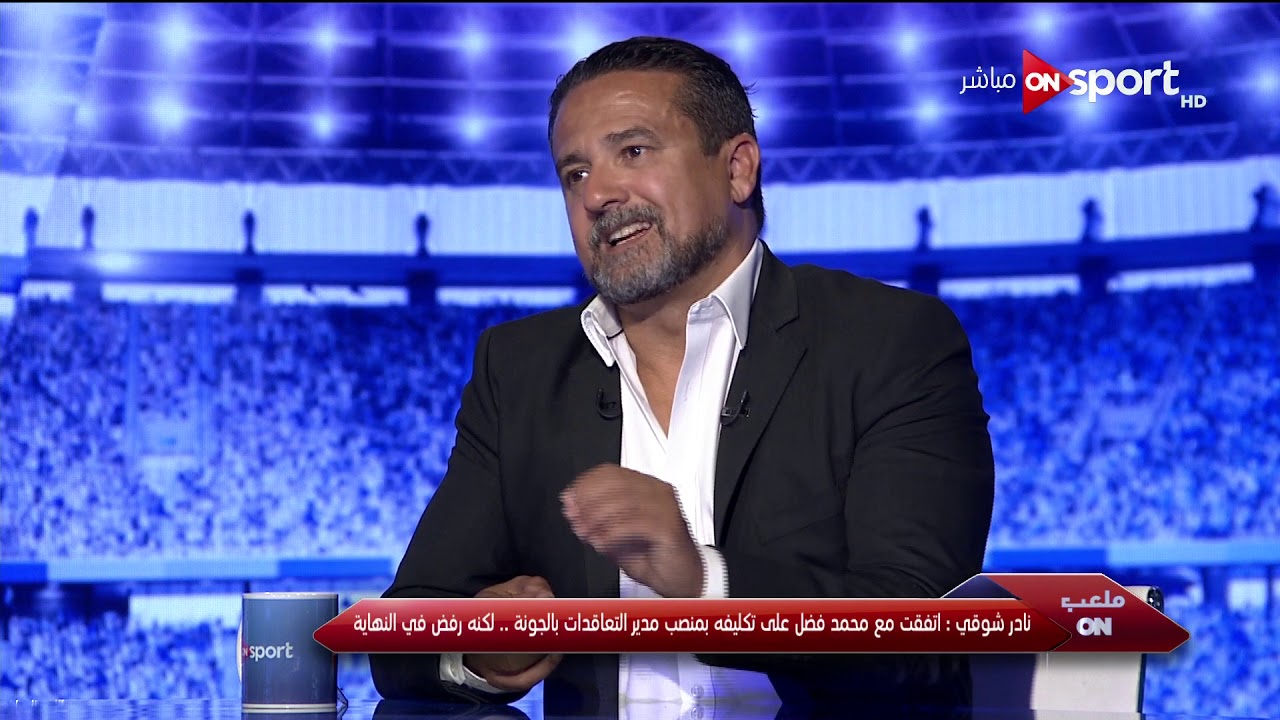 نادر شوقي نادر شوقي