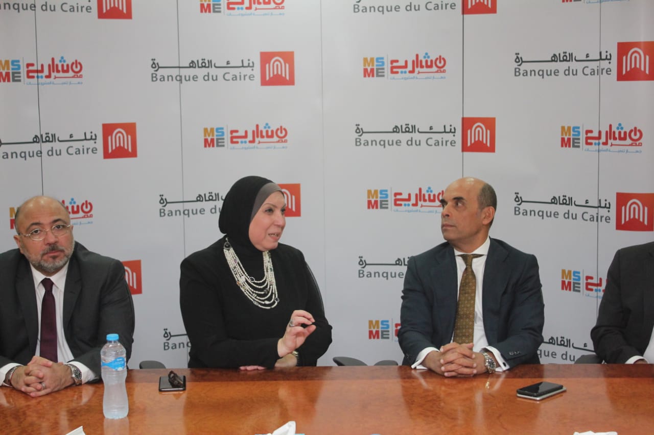 جهاز تنمية المشروعات وبنك القاهرة يوقعان عقد جديد جهاز تنمية المشروعات وبنك القاهرة يوقعان عقد جديد