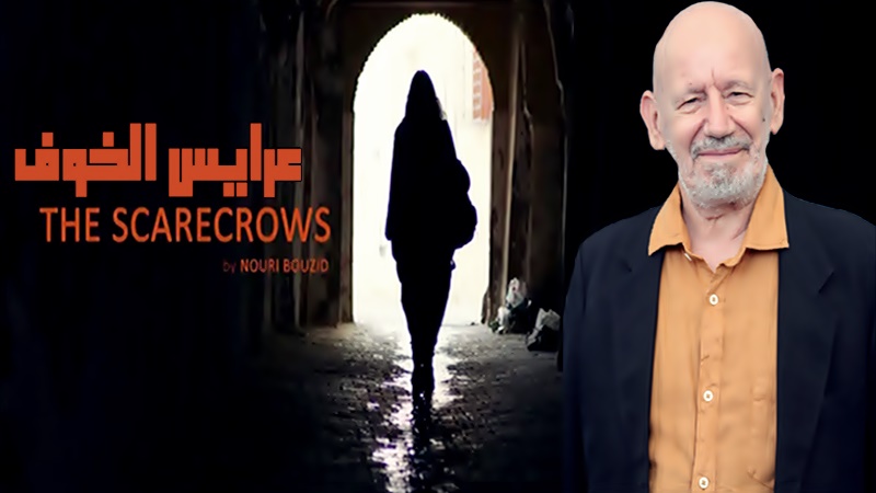 فيلم الافتتاح عرايس الخوف