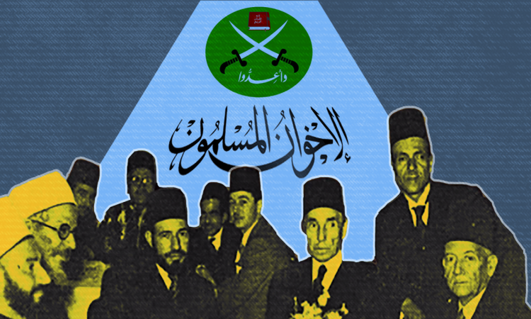 جماعة الاخوان المسلمين الإرهابية جماعة الاخوان المسلمين الإرهابية