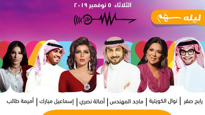 موسم الرياض موسم الرياض