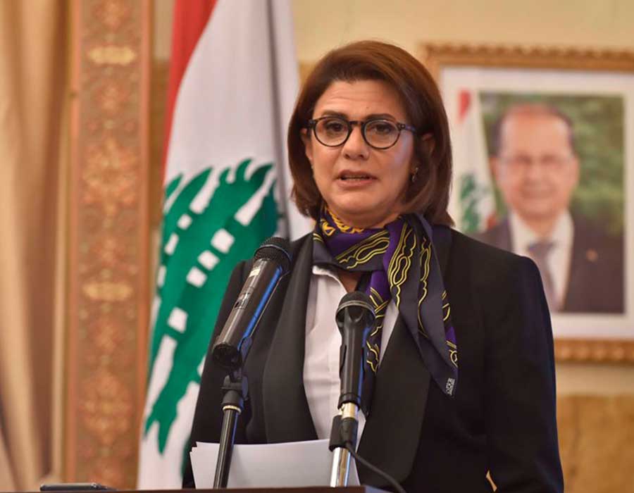 وزيرة الداخلية اللبنانية ريا الحسن 