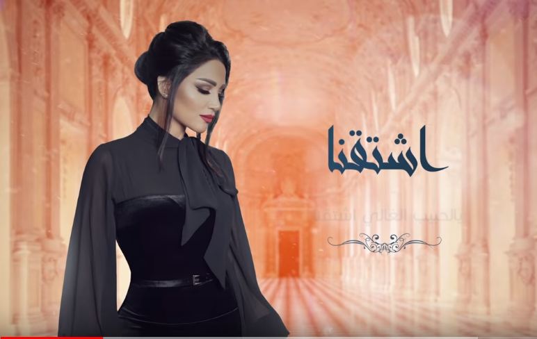 ديانا حداد
