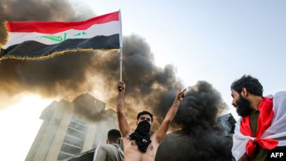 العلم العراقي