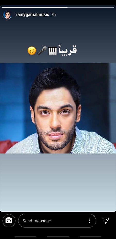 رامى جمال رامى جمال