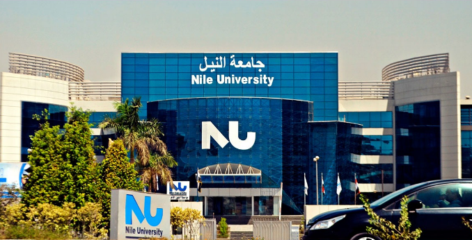جامعة النيل جامعة النيل