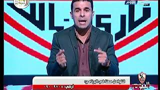 خالد الغندور