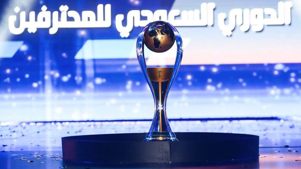 دوري كأس محمد بن سلمان
