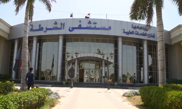 مستشفى الشرطة 