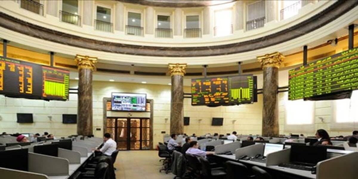 البورصة المصرية البورصة المصرية