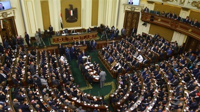 مجلس النواب مجلس النواب