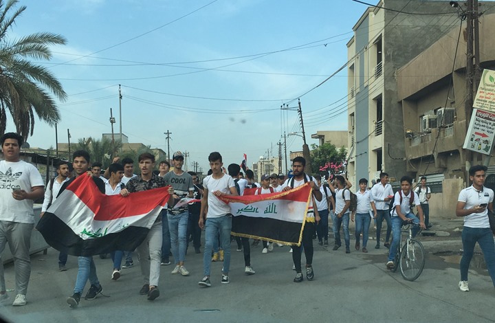 احتجاجات العراق احتجاجات العراق