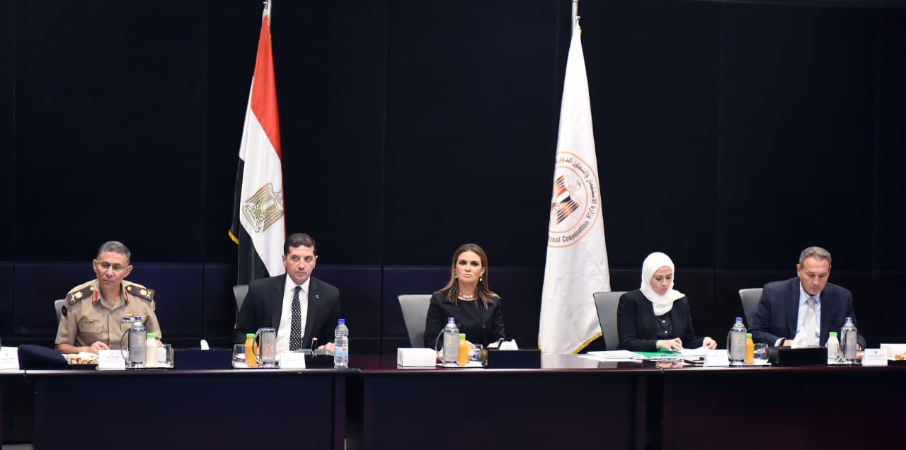 اجتماع مجلس ادارة الهيئة العامة للاستثمار 