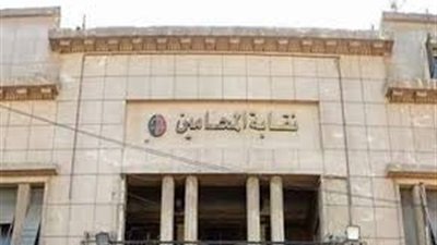 نقابة المحامين