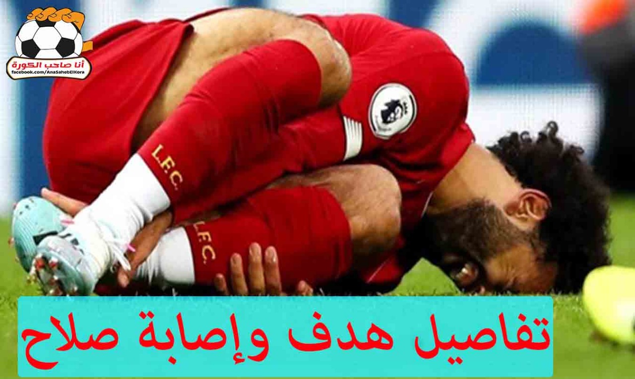 محمد صلاح  محمد صلاح