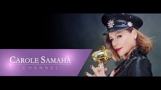 كارول سماحة