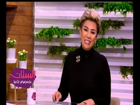 مفيدة شيحة مفيدة شيحة