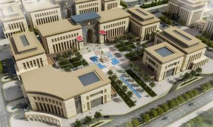 العاصمة الإدارية العاصمة الإدارية