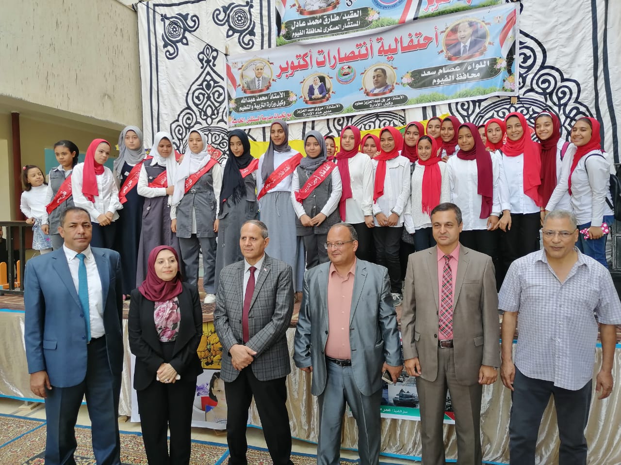 احتفالية إدارة طامية التعليمية بالفيوم بالذكرى 46 لانتصار أك احتفالية إدارة طامية التعليمية بالفيوم بالذكرى 46 لانتصار أك