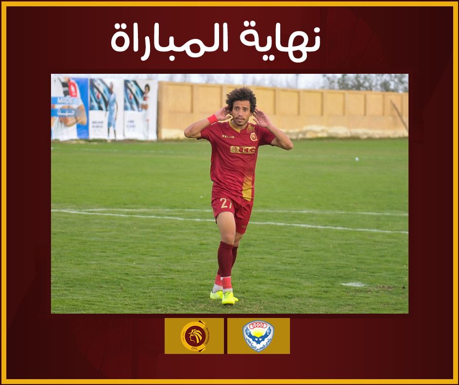 سيراميكا كليوباترا سيراميكا كليوباترا