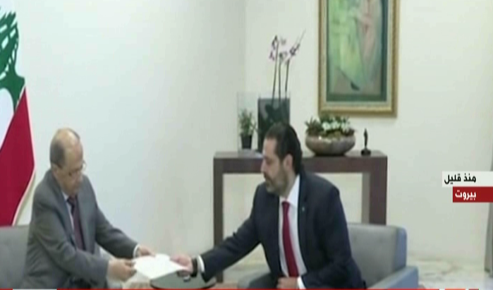 سعد الحريري يتقدم باستقالته 