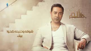 مدحت صالح 