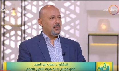  دكتور ايهاب ابو المجد عضو مجل هيئة التأمين الصحى الشامل
