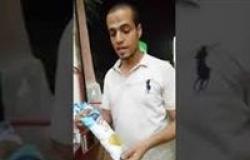 جانب من الفيديو