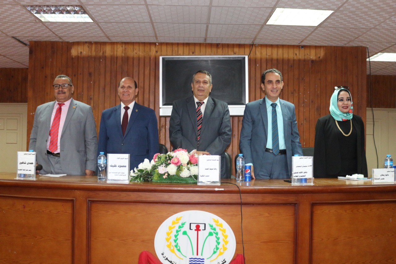 .ندوة في جامعة المنصورة .ندوة في جامعة المنصورة
