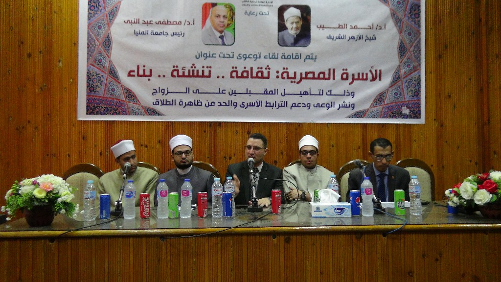 جامعة المنيا تستقبل علماء مركز الأزهر العالمي للفتوى الإلكتر