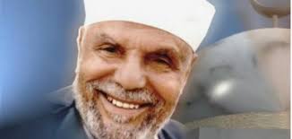الامام الشعراوي الامام الشعراوي