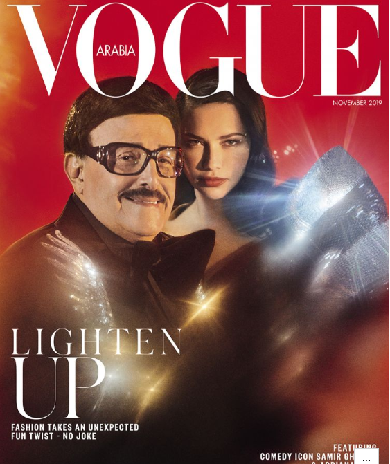 غلاف مجلة "فوج"