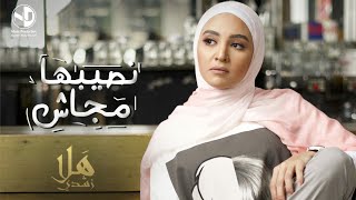 هلا رشدي