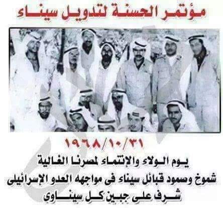 مؤتمر الحسنة الشهير مؤتمر الحسنة الشهير