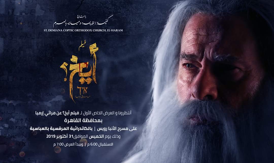 فيلم ايخ فيلم ايخ