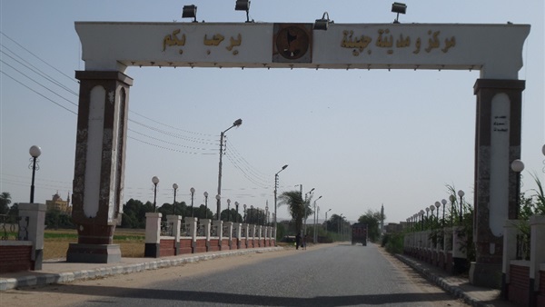 جهينة 