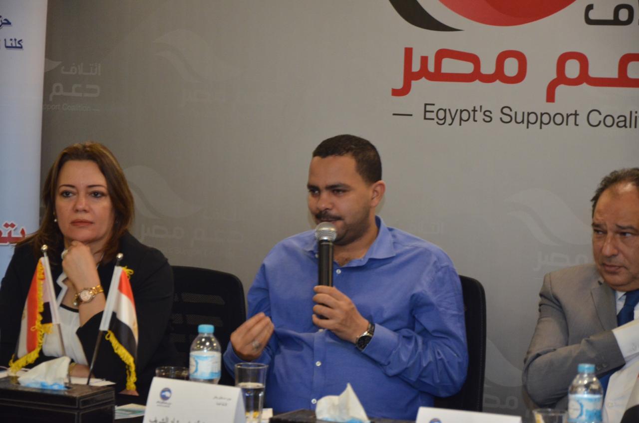 حزب مستقبل وطن حزب مستقبل وطن