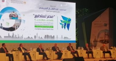 مصر تستطيع بالاستثمار والتنمية