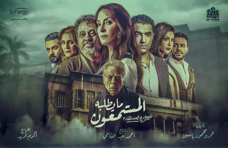ما يطلبه المستمعون ما يطلبه المستمعون