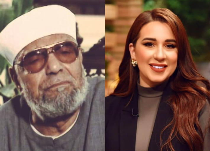 الشعراوي - أسما شريف منير الشعراوي - أسما شريف منير