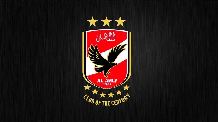 النادي الأهلي