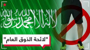 ارتداء الشورت ارتداء الشورت