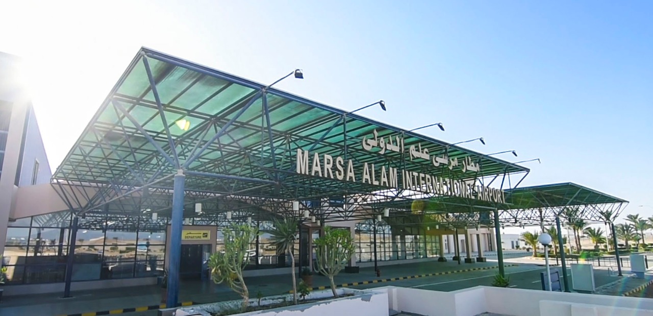 مطار مرسى علم الدولي 