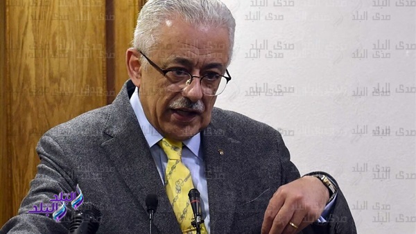 وزير التربية والتعليم