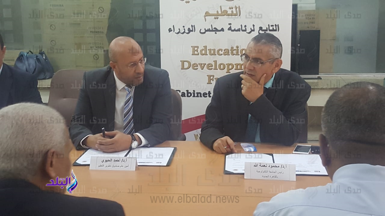 صندوق تطوير التعليم يوقع بروتوكول جديد صندوق تطوير التعليم يوقع بروتوكول جديد