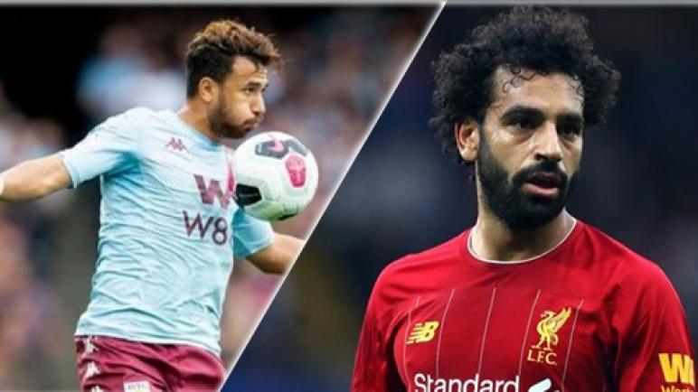 صلاح وتريزيجية